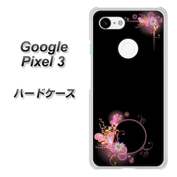 Google Pixel 3 高画質仕上げ 背面印刷 ハードケース【437 華のフレーム】