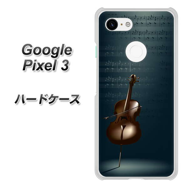 Google Pixel 3 高画質仕上げ 背面印刷 ハードケース【441 楽譜】