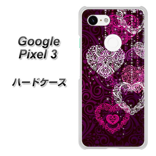 Google Pixel 3 高画質仕上げ 背面印刷 ハードケース【468 ハートのシャンデリア】