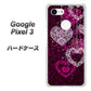 Google Pixel 3 高画質仕上げ 背面印刷 ハードケース【468 ハートのシャンデリア】