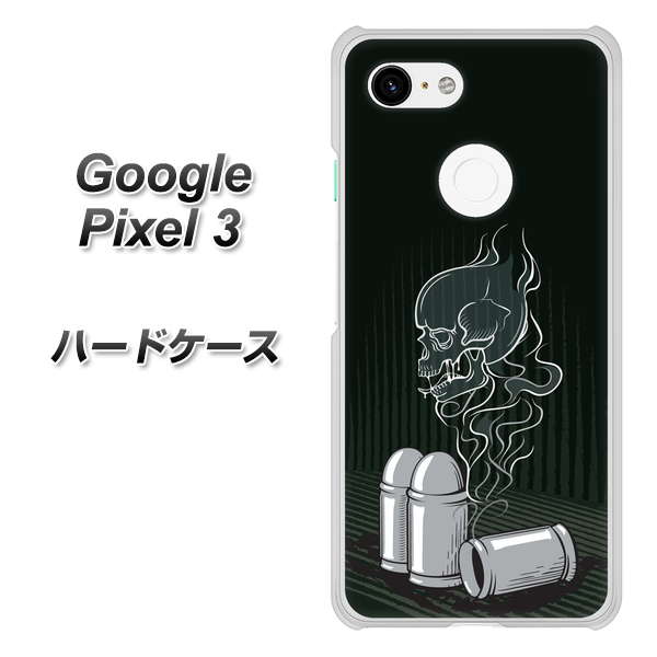 Google Pixel 3 高画質仕上げ 背面印刷 ハードケース【481 弾丸】