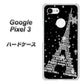 Google Pixel 3 高画質仕上げ 背面印刷 ハードケース【528 エッフェル塔bk-wh】