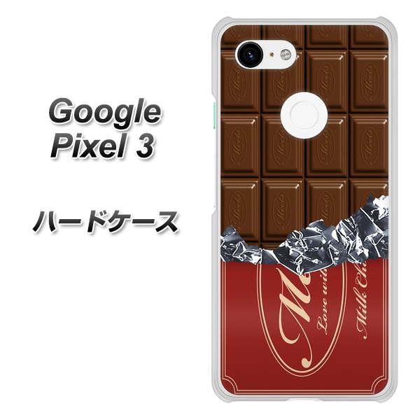 Google Pixel 3 高画質仕上げ 背面印刷 ハードケース【535 板チョコ-エンジ包装】