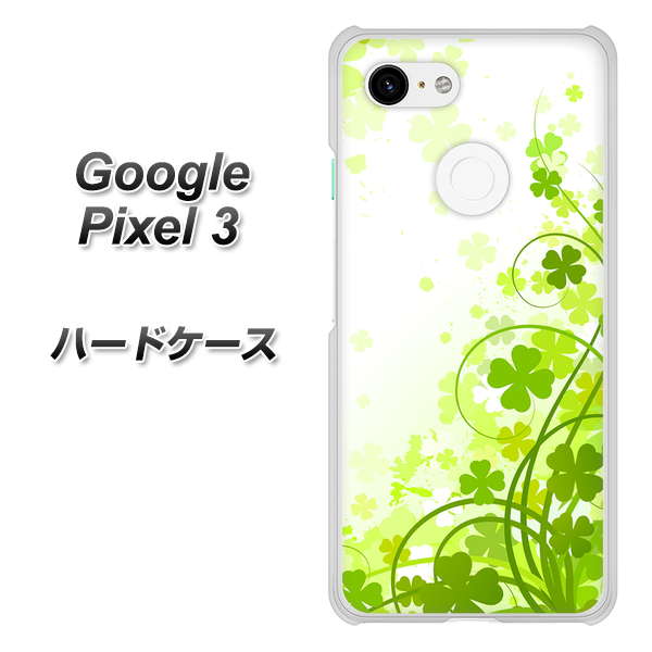 Google Pixel 3 高画質仕上げ 背面印刷 ハードケース【565 四葉のクローバー】