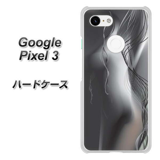 Google Pixel 3 高画質仕上げ 背面印刷 ハードケース【566 ボディウォール】