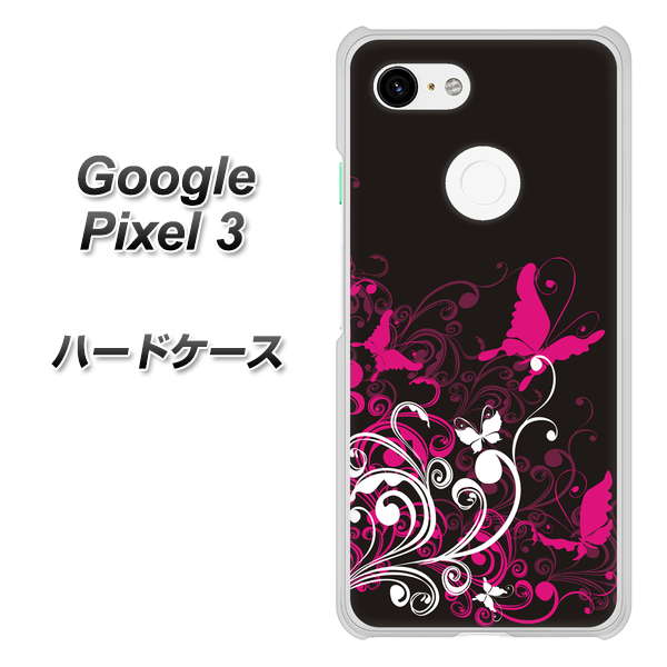 Google Pixel 3 高画質仕上げ 背面印刷 ハードケース【585 闇に舞う蝶】
