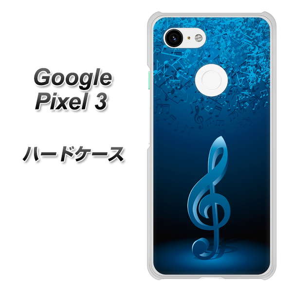 Google Pixel 3 高画質仕上げ 背面印刷 ハードケース【588 オーケストラ】