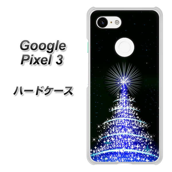 Google Pixel 3 高画質仕上げ 背面印刷 ハードケース【589 ブルーライトツリー】