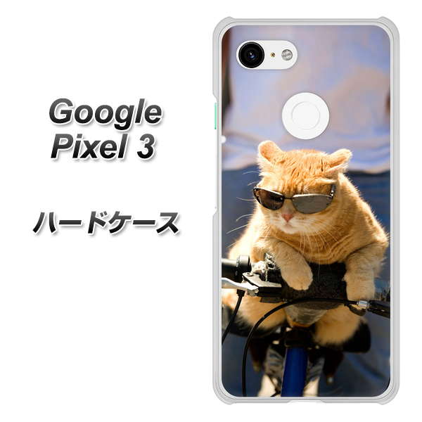 Google Pixel 3 高画質仕上げ 背面印刷 ハードケース【595 にゃんとサイクル】
