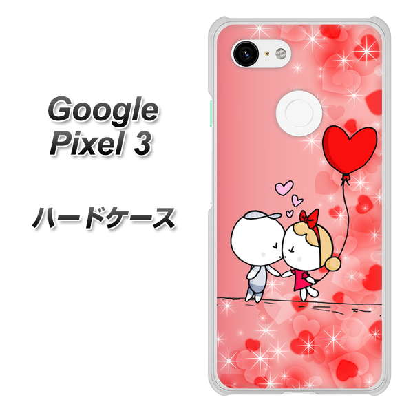 Google Pixel 3 高画質仕上げ 背面印刷 ハードケース【655 ハートに染まった恋】