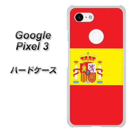 Google Pixel 3 高画質仕上げ 背面印刷 ハードケース【663 スペイン】