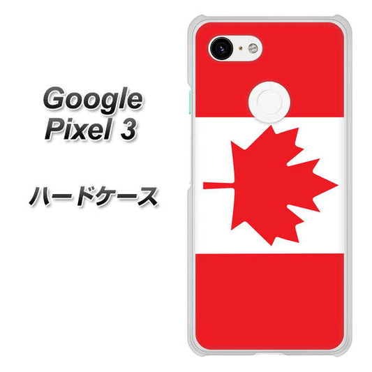 Google Pixel 3 高画質仕上げ 背面印刷 ハードケース【669 カナダ】