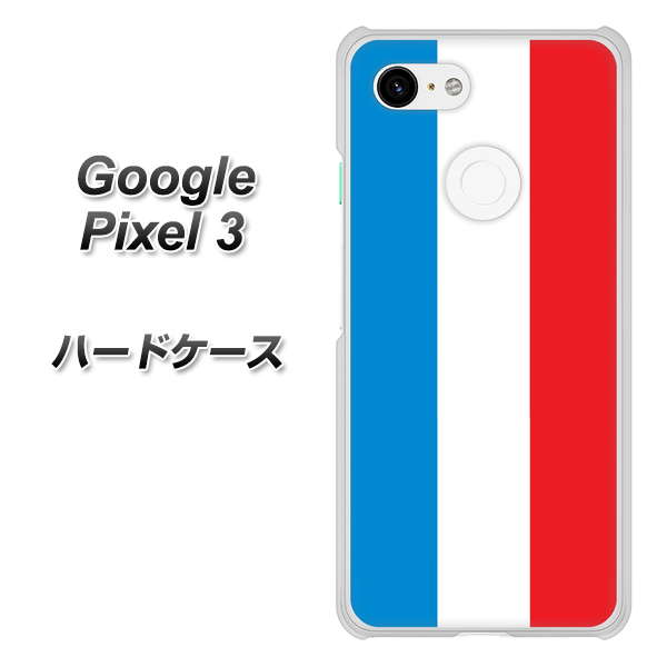 Google Pixel 3 高画質仕上げ 背面印刷 ハードケース【673 フランス】