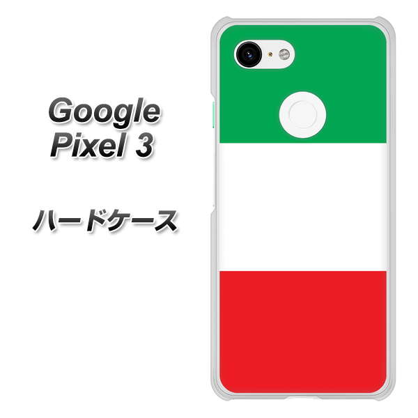 Google Pixel 3 高画質仕上げ 背面印刷 ハードケース【676 イタリア】