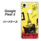 Google Pixel 3 高画質仕上げ 背面印刷 ハードケース【686 パリの子猫】
