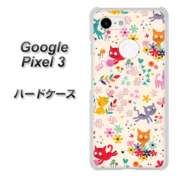Google Pixel 3 高画質仕上げ 背面印刷 ハードケース【693 ネコのあそび場】