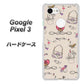 Google Pixel 3 高画質仕上げ 背面印刷 ハードケース【705 うさぎとバッグ】