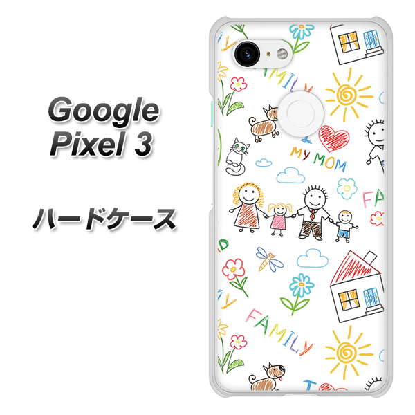 Google Pixel 3 高画質仕上げ 背面印刷 ハードケース【709 ファミリー】