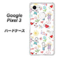 Google Pixel 3 高画質仕上げ 背面印刷 ハードケース【710 カップル】