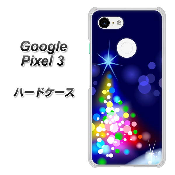 Google Pixel 3 高画質仕上げ 背面印刷 ハードケース【720 白銀のクリスマスツリー】