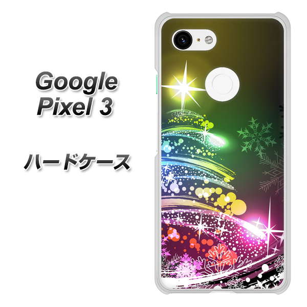 Google Pixel 3 高画質仕上げ 背面印刷 ハードケース【722 レインボークリスマス】