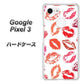 Google Pixel 3 高画質仕上げ 背面印刷 ハードケース【734 キスkissキス】