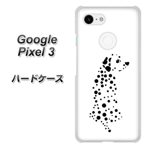 Google Pixel 3 高画質仕上げ 背面印刷 ハードケース【1038 振り向くダルメシアン（WH）】