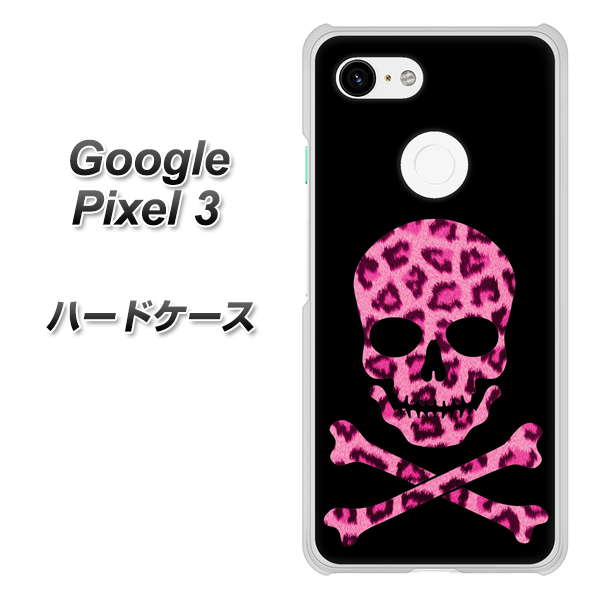 Google Pixel 3 高画質仕上げ 背面印刷 ハードケース【1079 ドクロフレームヒョウピンク】