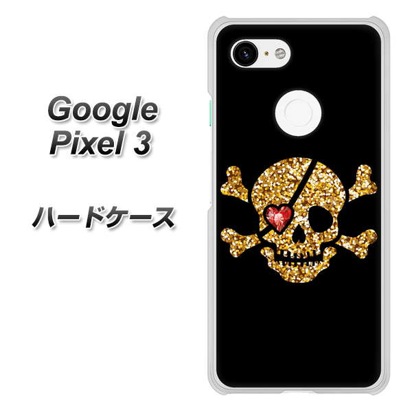 Google Pixel 3 高画質仕上げ 背面印刷 ハードケース【1082 海賊ドクロ】