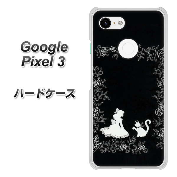 Google Pixel 3 高画質仕上げ 背面印刷 ハードケース【1097 お姫様とネコ（モノトーン）】