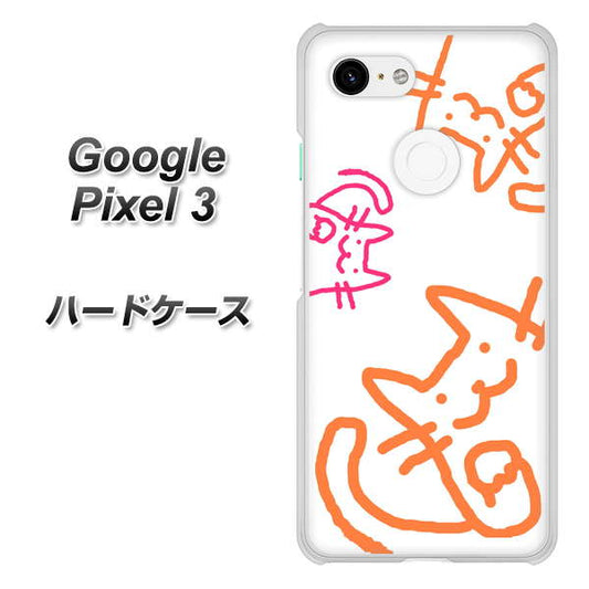 Google Pixel 3 高画質仕上げ 背面印刷 ハードケース【1098 手まねきする3匹のネコ】