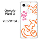 Google Pixel 3 高画質仕上げ 背面印刷 ハードケース【1098 手まねきする3匹のネコ】