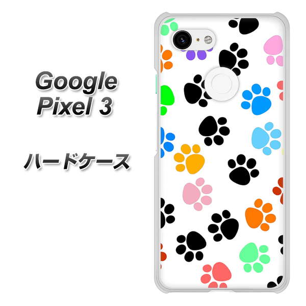 Google Pixel 3 高画質仕上げ 背面印刷 ハードケース【1108 あしあとカラフル】