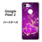 Google Pixel 3 高画質仕上げ 背面印刷 ハードケース【1139 舞い降りるハート】