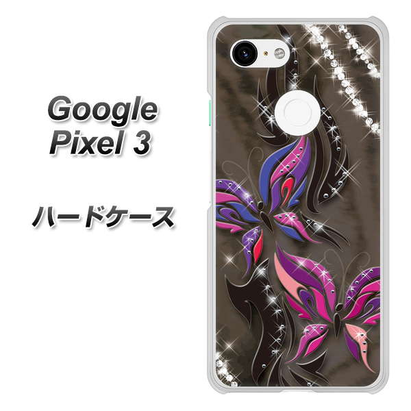 Google Pixel 3 高画質仕上げ 背面印刷 ハードケース【1164 キラめくストーンと蝶】