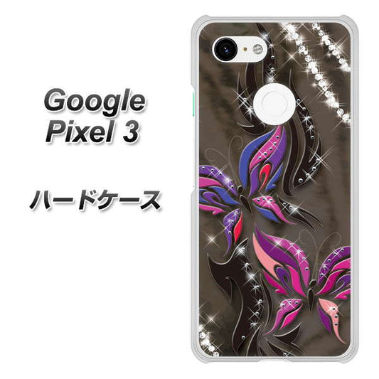 Google Pixel 3 高画質仕上げ 背面印刷 ハードケース【1164 キラめくストーンと蝶】