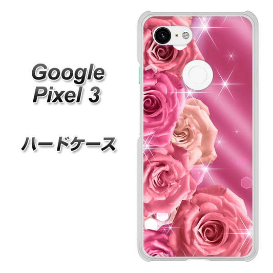 Google Pixel 3 高画質仕上げ 背面印刷 ハードケース【1182 ピンクの薔薇に誘われて】