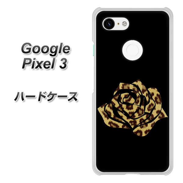 Google Pixel 3 高画質仕上げ 背面印刷 ハードケース【1184 ヒョウのバラ（茶）】