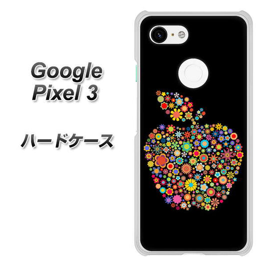 Google Pixel 3 高画質仕上げ 背面印刷 ハードケース【1195 カラフルアップル】