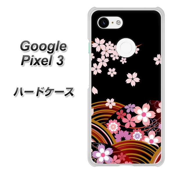 Google Pixel 3 高画質仕上げ 背面印刷 ハードケース【1237 和柄＆筆文字・夜桜の宴】