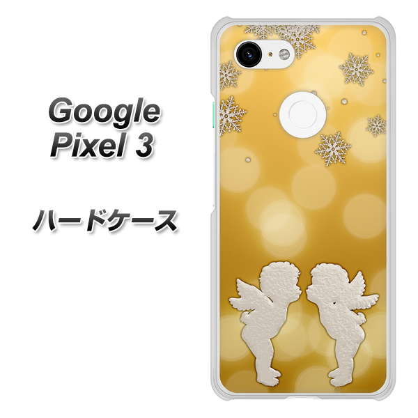 Google Pixel 3 高画質仕上げ 背面印刷 ハードケース【1247 エンジェルkiss（S）】