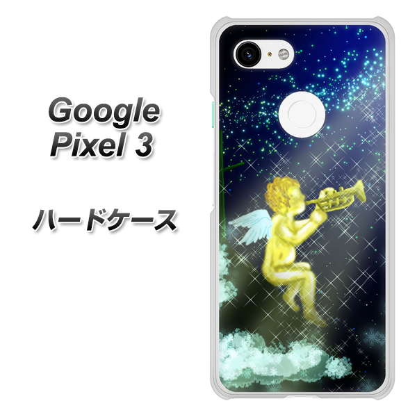 Google Pixel 3 高画質仕上げ 背面印刷 ハードケース【1248 天使の演奏】