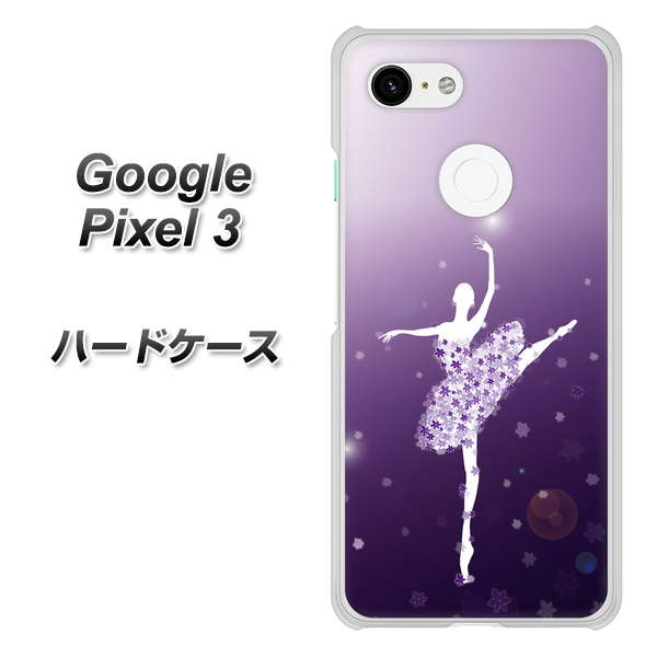Google Pixel 3 高画質仕上げ 背面印刷 ハードケース【1256 バレリーナ】