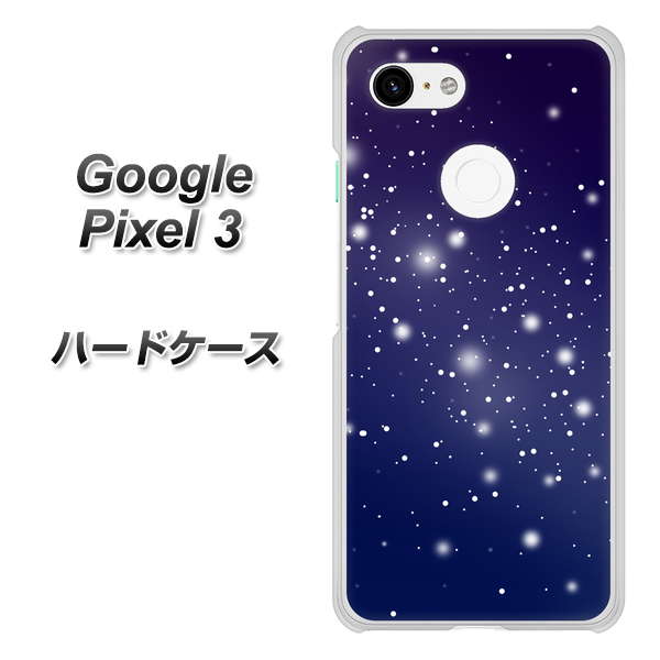 Google Pixel 3 高画質仕上げ 背面印刷 ハードケース【1271 天空の川】