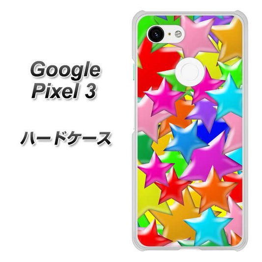 Google Pixel 3 高画質仕上げ 背面印刷 ハードケース【1293 ランダムスター】