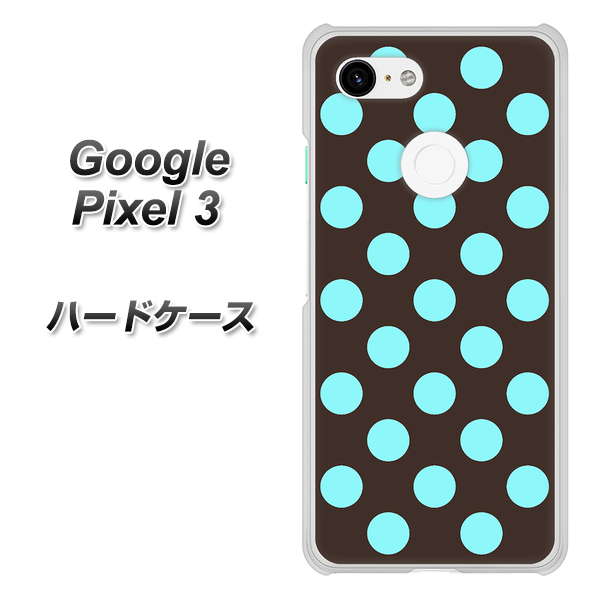Google Pixel 3 高画質仕上げ 背面印刷 ハードケース【1352 シンプルビッグ水色茶】