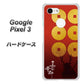 Google Pixel 3 高画質仕上げ 背面印刷 ハードケース【AB802 真田幸村 シルエットと家紋】
