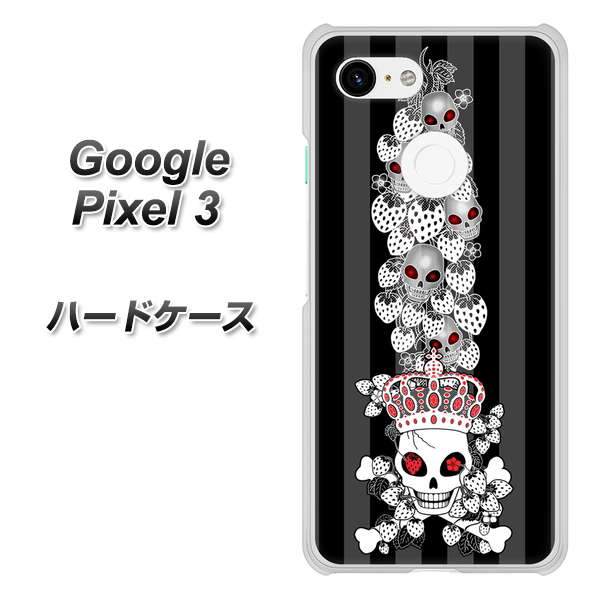 Google Pixel 3 高画質仕上げ 背面印刷 ハードケース【AG802 苺骸骨王冠蔦（黒）】