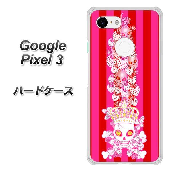 Google Pixel 3 高画質仕上げ 背面印刷 ハードケース【AG803 苺骸骨王冠蔦（ピンク）】