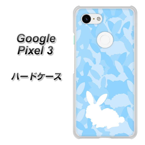 Google Pixel 3 高画質仕上げ 背面印刷 ハードケース【AG805 うさぎ迷彩風（水色）】